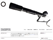 Tablet Screenshot of mountadapter.yodobashi.com